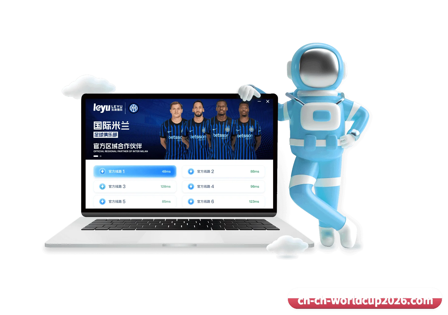 FIFA世界杯 APP 界面